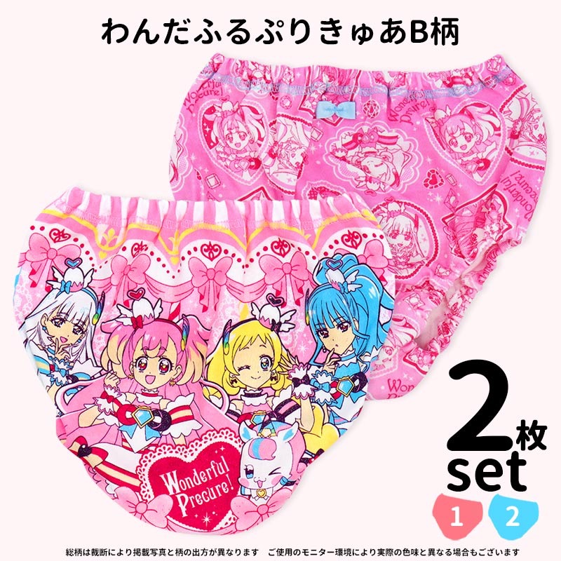 [現貨]日本正版🇯🇵美妙寵物 光之美少女 兒童 內褲 純綿 亮粉印圖 豪華版 Wonderful Precure