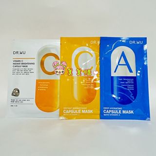 達爾膚 DR.WU 膠囊面膜 維他命A 保濕修復 維他命B 保濕舒緩 維他命C 瞬效亮白 膠囊面膜 面膜 單片