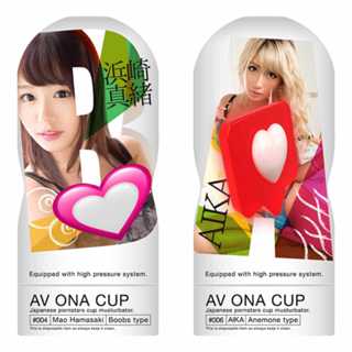 SEXY 日本NPG＊AV ONA CUP 高潮自慰杯 飛機杯 自慰套 自慰器