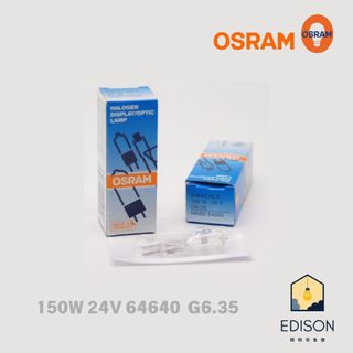 德國製 OSRAM 歐司朗 顯微鏡 放大鏡 特殊儀器豆燈 鹵素 豆泡 150W 24V 64640 G6.35