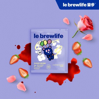 樂步 le brewlife｜雲朵九 精品浸泡式咖啡 10入/盒