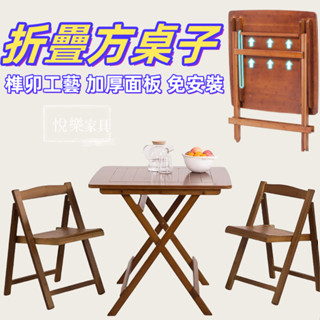 宅配免運☼小折疊方桌子 折疊桌 方桌 桌子 餐桌 辦公桌 正方形折疊桌餐桌楠竹實木吃飯桌簡易家用陽臺折疊桌5231