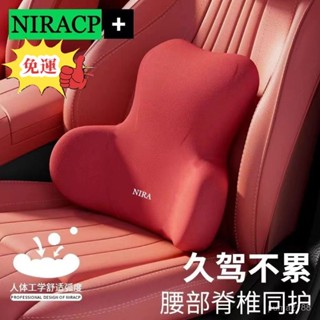 🔥免運🔥汽車腰靠開車護腰神器腰部支撐座椅腰託靠枕靠背腰枕車內靠墊腰墊20