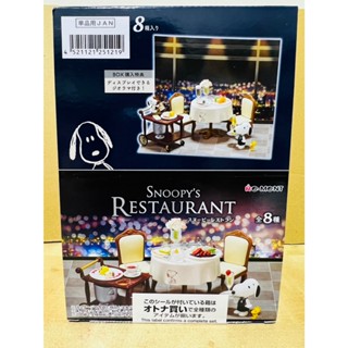 馨好物 RE-MENT 正版現貨 史努比餐廳場景組 盒玩 扭蛋 轉蛋 公仔 模型 景品 日本模型 日本扭蛋 日本