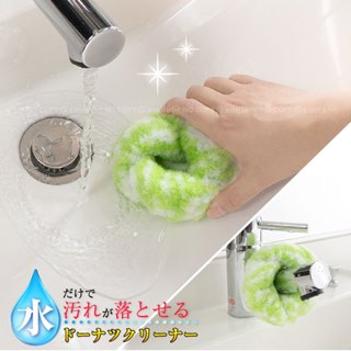 現貨 日本製 甜甜圈 清潔刷 洗臉臺清潔刷 SANKO 免洗劑 洗碗 菜瓜布 極細纖維 洗手檯 清潔刷 多功能