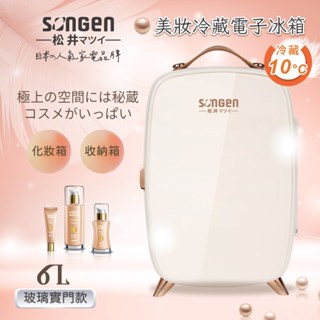 小冰箱 ▍6L 日系美妝冷藏電子冰箱 冷藏箱 美妝箱 行動冰箱 CLT-07W 【SONGEN松井】