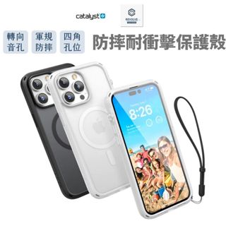 catalyst 磁吸版 軍規防摔耐衝擊手機殼 iPhone 16 15 14 Pro Max Plus Magsafe
