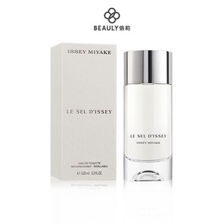 ISSEY MIYAKE 三宅一生 一生之鹽中性 淡香水 50ml/100ml《BEAULY倍莉》中性香 中性 三宅一生