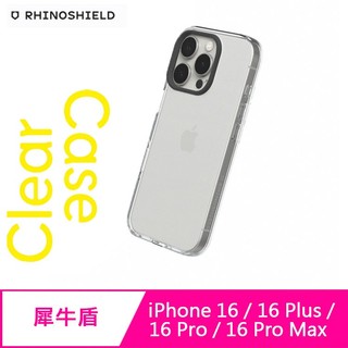 RHINOSHIELD 犀牛盾iPhone 16 / 16 Plus / 16 Pro / 16 Pro Max Cle
