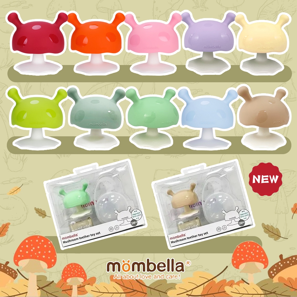英國 Mombella 啾比 Ｑ比小蘑菇 固齒器 固齒器（多色可選）