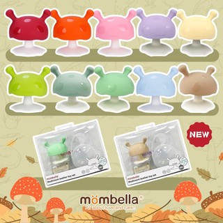 英國 Mombella 啾比 Ｑ比小蘑菇 固齒器 固齒器（多色可選）