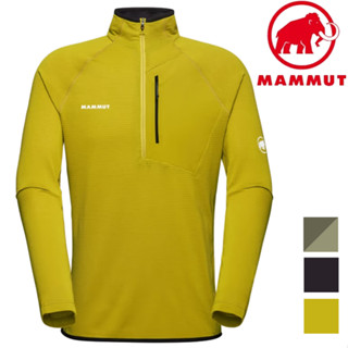 Mammut 長毛象 Aenergy Light ML 男款 輕量保暖長袖半拉鍊排汗衣 1014-05500