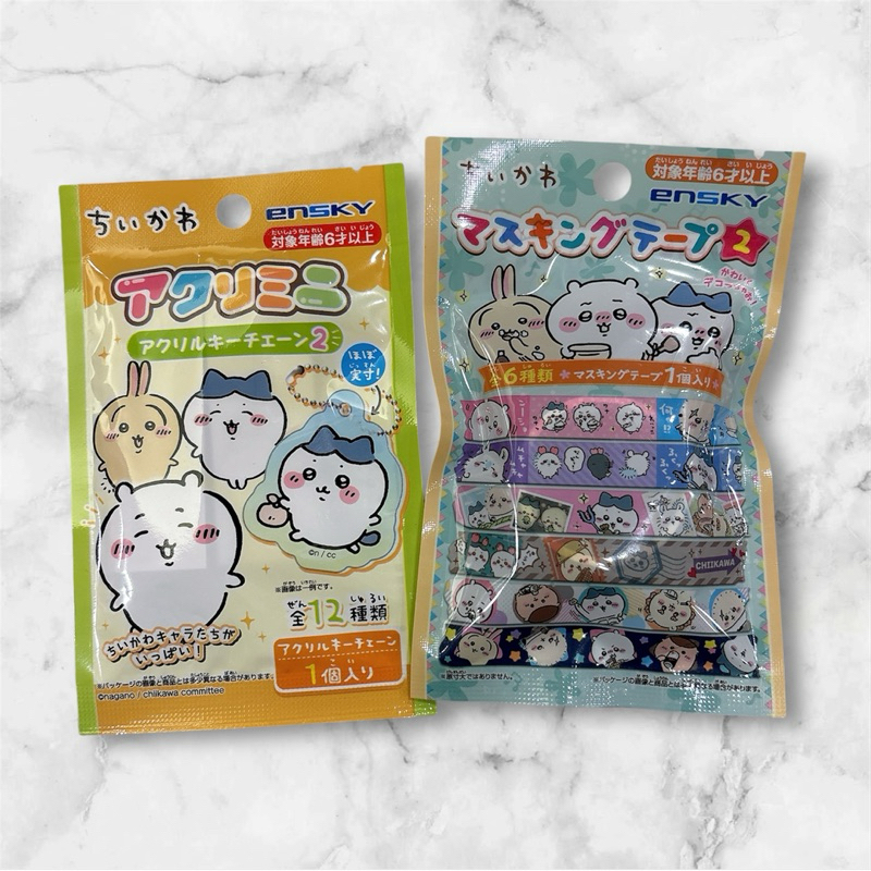 現貨 吉伊卡哇盲包 吉伊卡哇吊飾 吉伊卡哇紙膠帶 日本