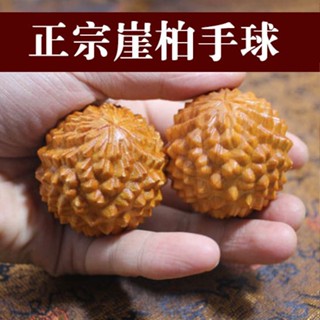 【手掌按摩器】崖柏保健球 手掌球 功夫球 練手球 健身球 健康手球 男女中老年把玩按摩球 盤玩文玩核桃榴蓮球沉香梨花木