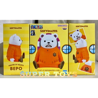 《$uper Toys》全新現貨 景品 海賊王 航海王 SOFVIMATES 培波 公仔 軟膠公仔 貝波 坐姿