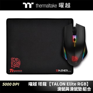 曜越 塔龍 TALON Elite RGB 電競滑鼠 滑鼠墊 組合包 MO-TER-WDOTBK-01