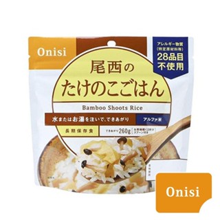【 Onisi 】尾西即食飯-竹筍飯 FR1008