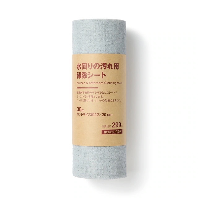 【栗沐．日商行】日本 無印良品 MUJI 拋棄式 水垢污漬清潔巾