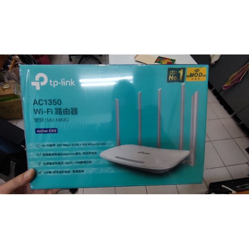 TP-Link Archer C60 AC1350 雙頻 Wi-Fi 路由器 / 分享器 9成新