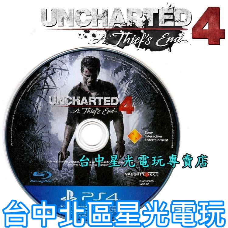 【PS4原版片】☆ 秘境探險4 盜賊末路 ☆【裸片 中文版 中古二手商品】台中星光電玩