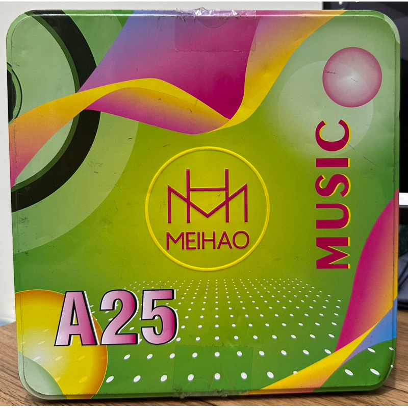 (美好)MEIHAO MH-A25 琉璃藍芽音箱 藍芽喇叭