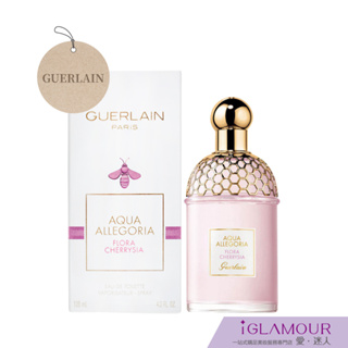 【GUERLAIN 嬌蘭】漫天粉櫻淡香水 125ml｜iGLAMOUR 愛 迷人｜花果清新調