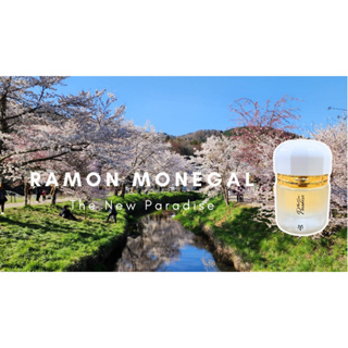 Ramon Monegal The New Paradise 天堂淡香精 EDP 50ml TESTER
