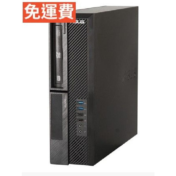 正版Win10 全新SSD 2G獨顯 華碩六代 i5-6500/16G/240G/1T/GT620-2G