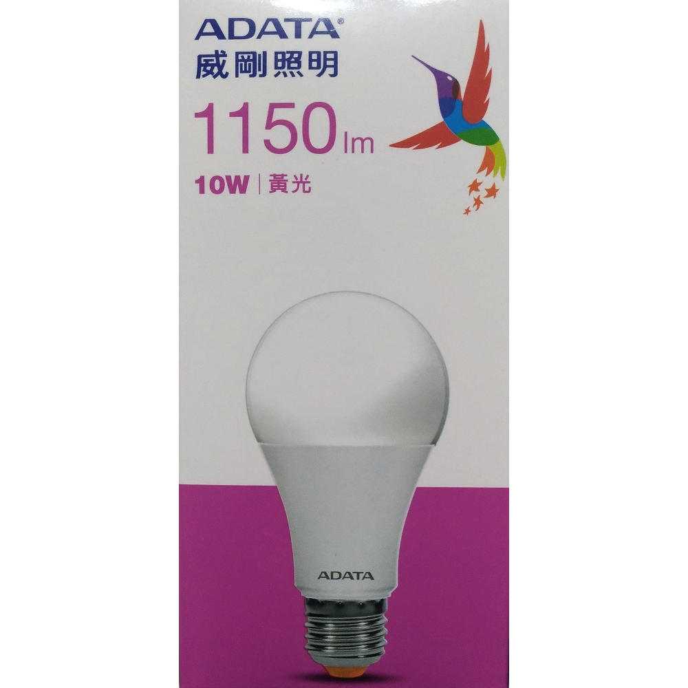 【公司貨含稅】ADATA 威剛 10W LED燈泡 黃光 1入