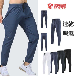 BIT SPORTS位元 潮牌 大尺碼冰絲長褲 彈力長褲 涼感長褲 透氣長褲 休閒涼感褲 排汗長褲 男生運動褲 休閒褲