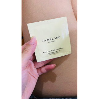 Jo Malone 英國梨與小蒼蘭潤膚乳 5ml