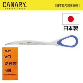 【日本CANARY】極簡拆信刀 舒適的軟握柄