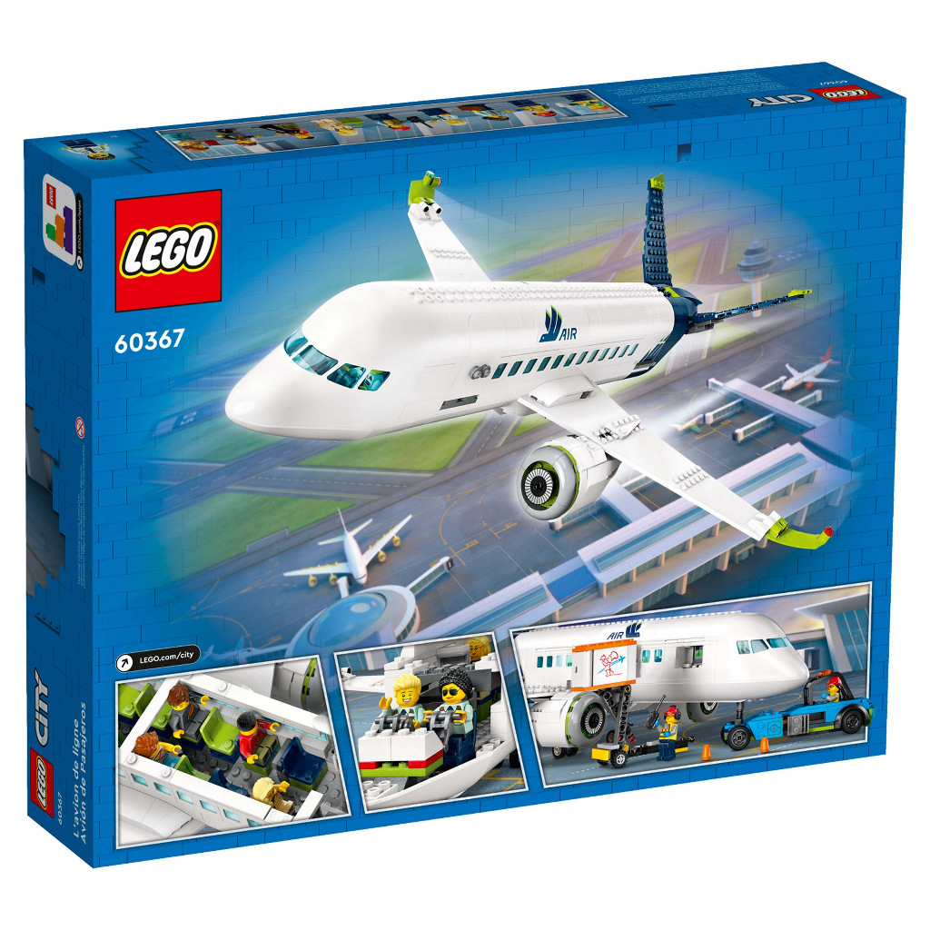 LEGO 樂高積木 City Big Vehicles 60367 客機【台中宏富玩具】