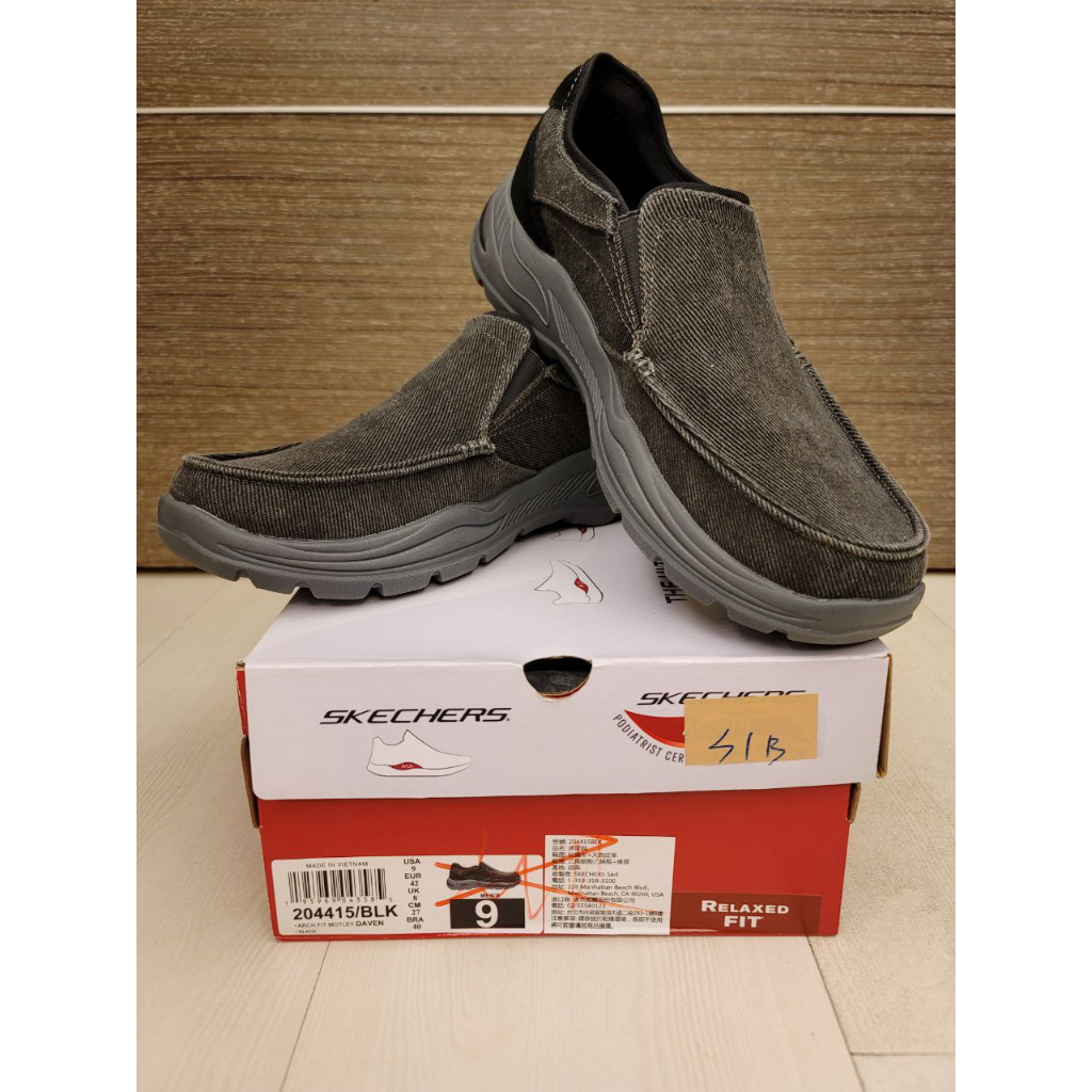 【SKECHERS】男休閒系列 ARCH FIT MOTLEY - 204415BLK 全新US9 號