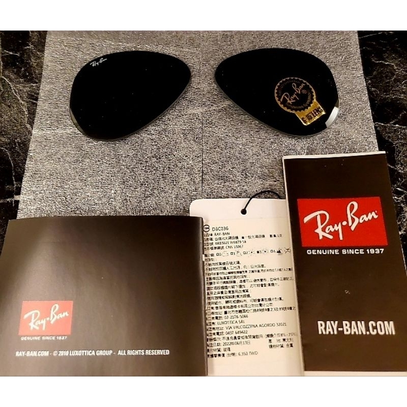 RAY BAN 雷朋 經典飛行員太陽眼鏡 RB3025 W0879 58mm 墨綠鏡片