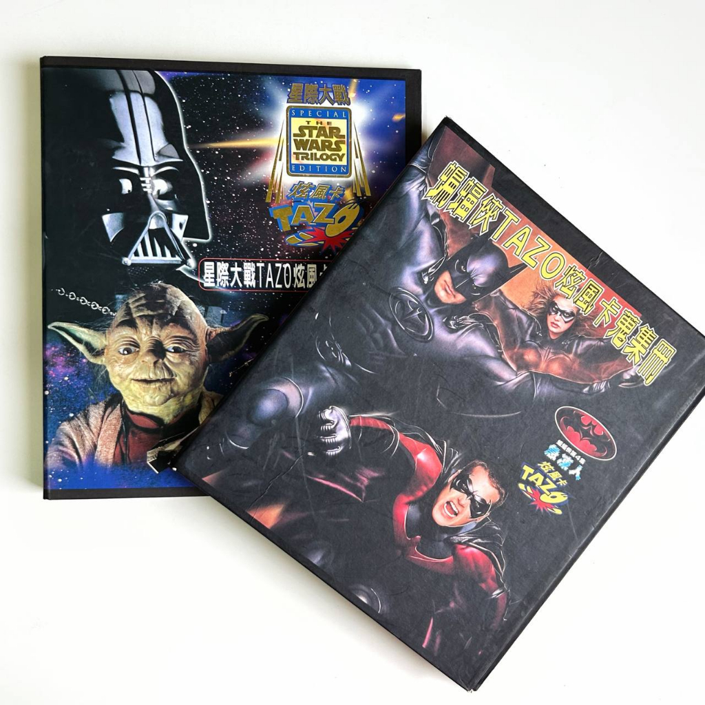 與時｜星際大戰 蝙蝠俠 炫風卡 收集冊 韓 兩本合售 老派 懷舊 早期 收藏 玩具 怪物奇兵 TAZO R2D2