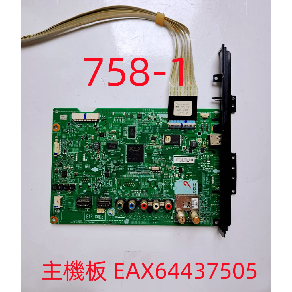 液晶電視 樂金 LG 32CS460 主機板 EAX64437505
