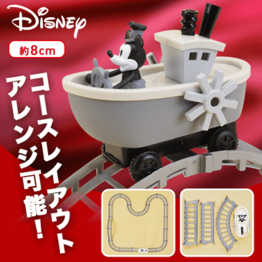 全新現貨 SEGA 景品 Disney 迪士尼 90週年 米奇電動蒸汽船與軌道套組 米老鼠 電動火車