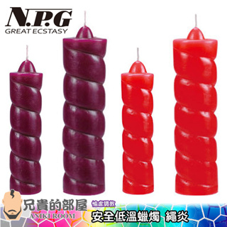 日本 NPG 繩炎 監禁拷問安全低溫蠟燭兩種顏色(BDSM,調教,情趣用品,熱蠟)