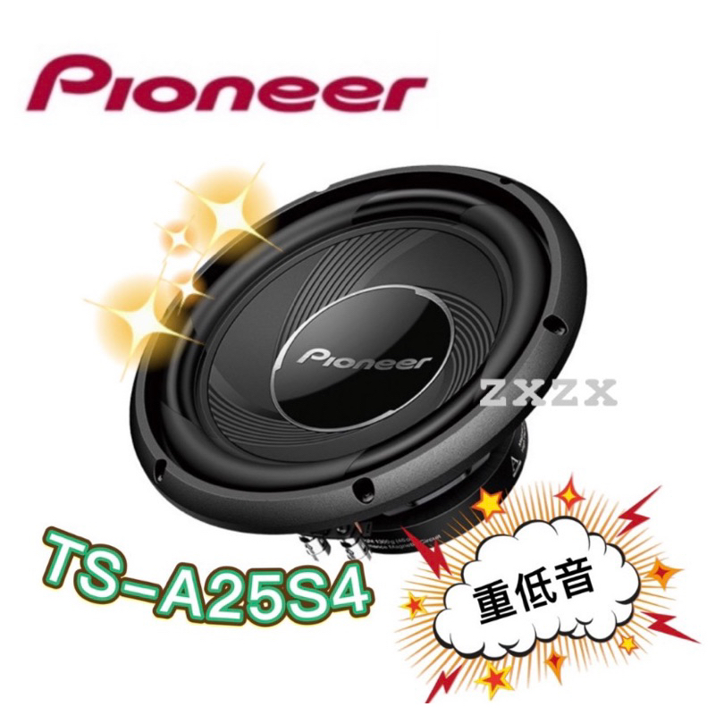 🔥原廠🔥【PIONEER先鋒】 車用喇叭 重低音 低音炮 10吋 汽車音響 1200W 重低音喇叭