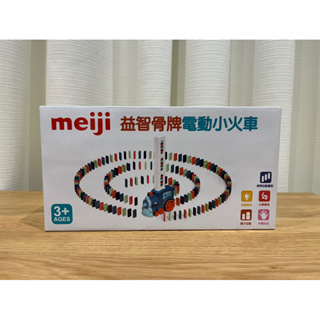 Meiji 益智骨牌電動小火車