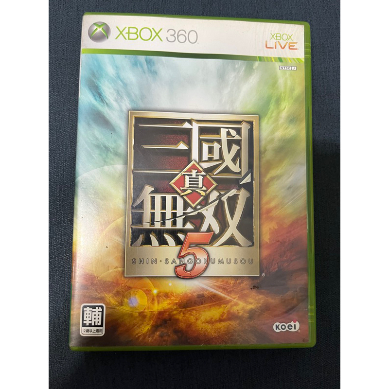 Xbox360三國無雙5