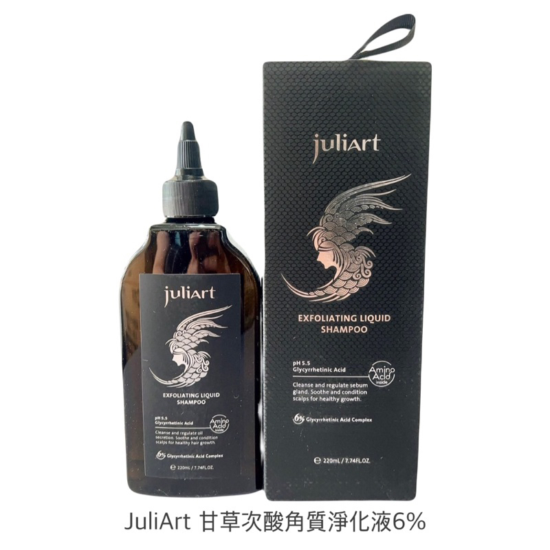 🔝JuliArt 覺亞 甘草次酸角質淨化液6% 220ml✅公司貨