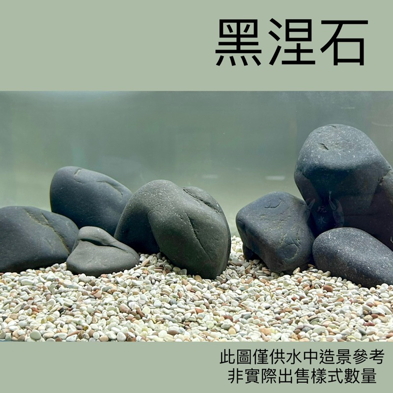八海石的價格推薦- 2026年5月| 比價比個夠BigGo