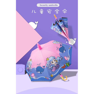 ［現貨在臺］兒童 黑膠 晴雨 兩用傘 自動傘 雨傘 男童 女童 幼兒園 小學 遮陽 長柄 雨套 口哨 卡通傘 兒童傘