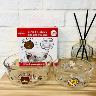 全新LINE FRIENDS 熊大莎莉超萌圖案 造型玻璃沙拉碗組（大碗X1+小碗X1)共2個 點心碗 實用 擺設 收藏