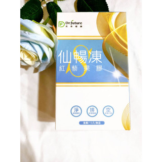 長泰專利 紅藜果膠仙暢凍 (10包入) 盒裝 Dr.future 長泰健康