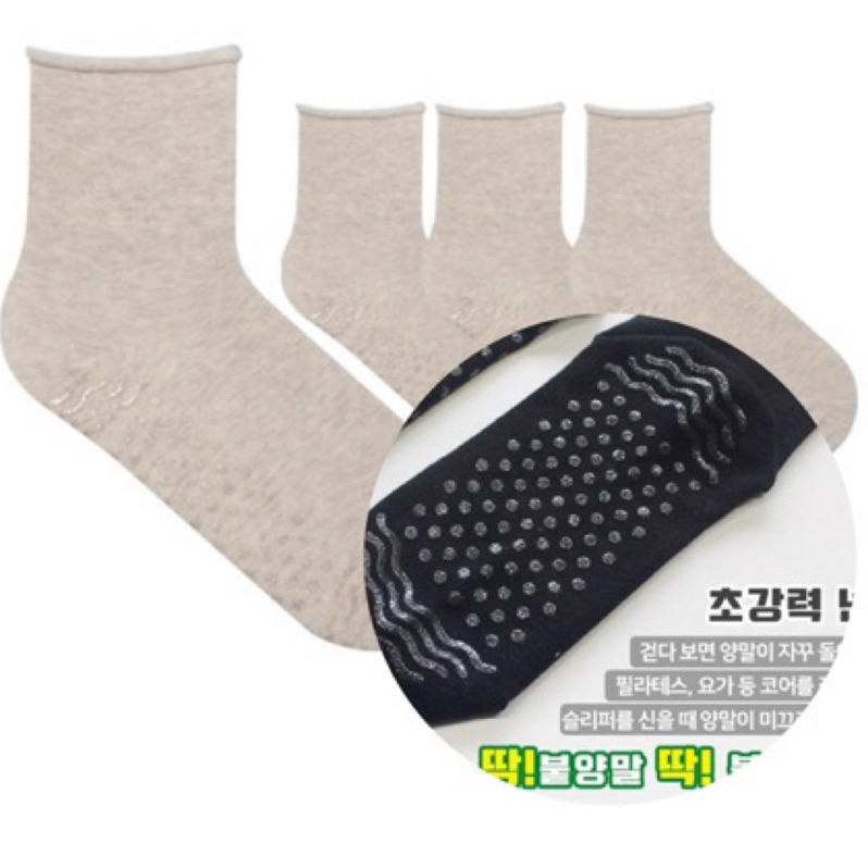正韓 韓國製 素色瑜珈襪  核心床襪 中筒襪  重訓 素色 止滑襪 防滑襪 皮拉提斯   健身 登山 高爾夫 減壓襪