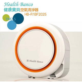 Health Banco 韓國小漢堡旗艦版空氣清淨機