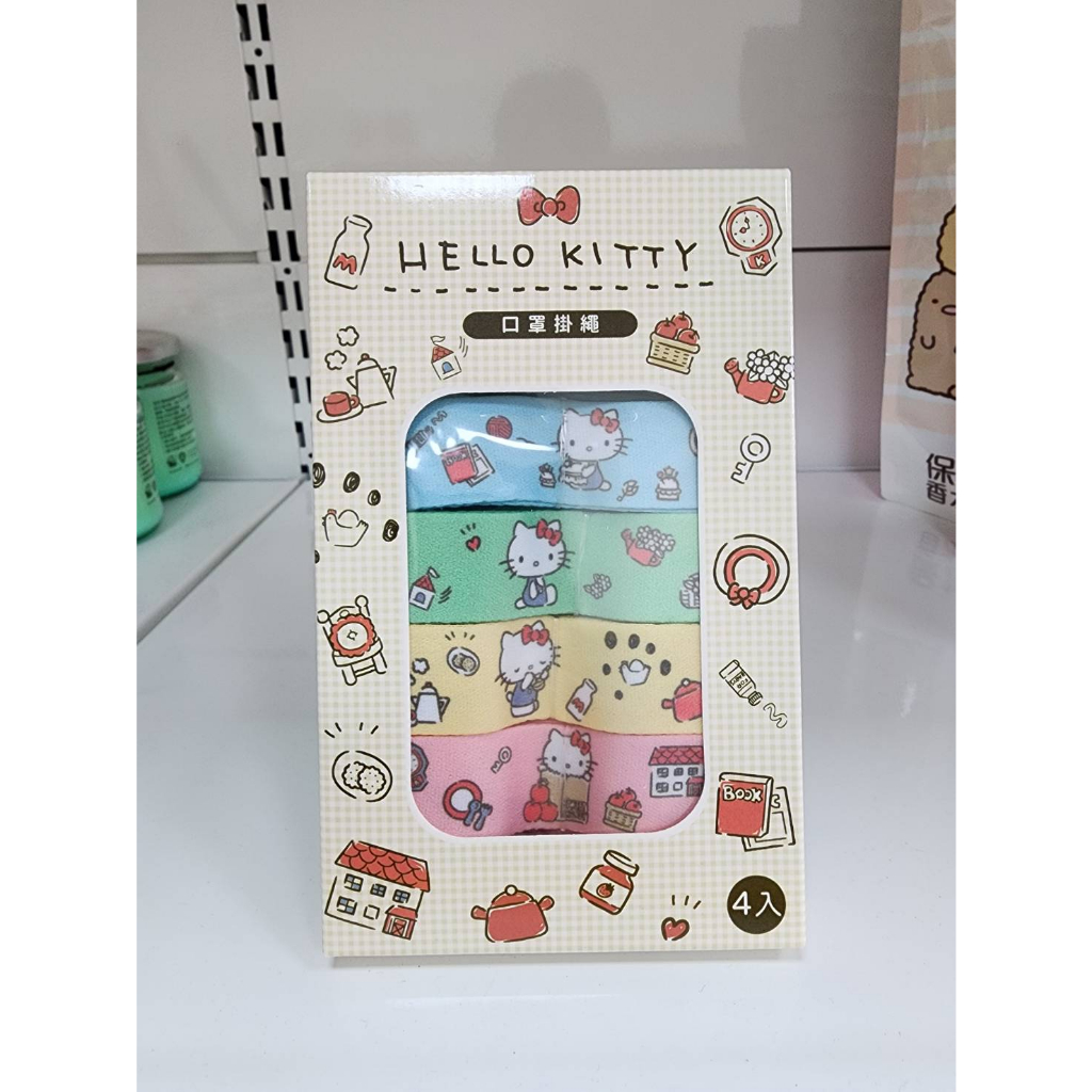 【NG商品】Hello Kitty 黃色格紋口罩掛繩4入/單盒